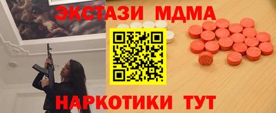 MDMA Будённовск