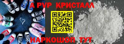 бутират Бугуруслан