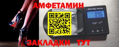 бутират Бугуруслан