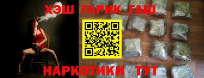 бутират Бугуруслан