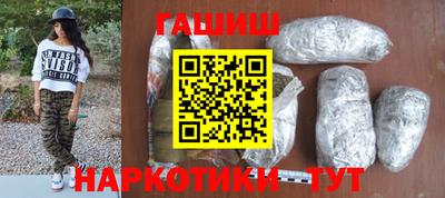 наркотики Бугуруслан