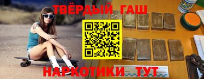 бутират Бугуруслан
