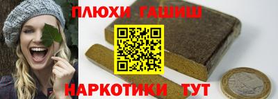 бутират Бугуруслан