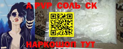 гашиш Бузулук
