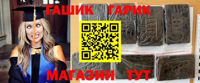 гашиш Бузулук