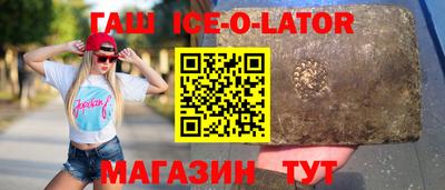 гашиш Бузулук