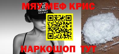 наркотики Бугуруслан