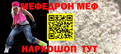 бутират Бугуруслан