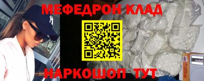 кокаин премиум Абакан