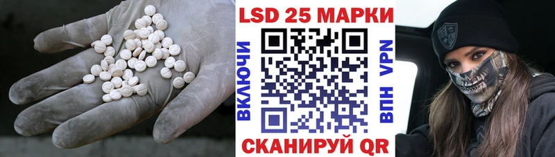 цена Гусев LSD-25 экстази кислота