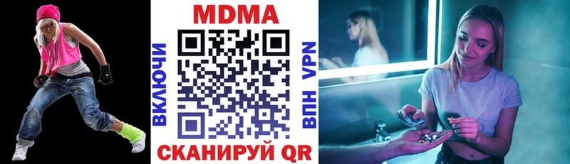 МДМА кристаллы  Гусев 