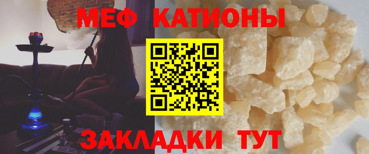 МЕФ Гусев