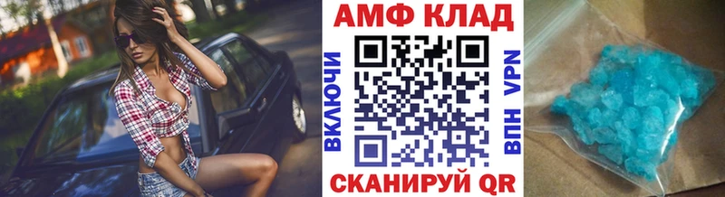 что такое наркотик  Гусев  Метамфетамин кристалл 