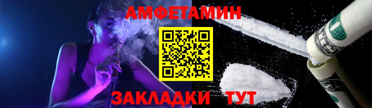 Метамфетамин  МЕТАМФЕТАМИН витя  МЕТАМФЕТАМИН витя  Вход с VPN  Гусев 
