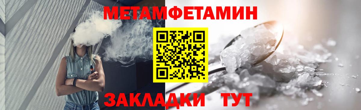 Меф  ГАШИШ  Cocaine  A-PVP  Гусев  Вход с VPN  MDMA 