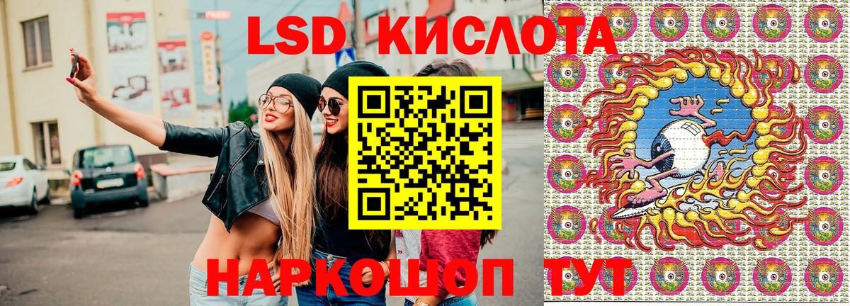 Марки 25I-NBOMe  Гусев  Наркотические марки 1500мкг 