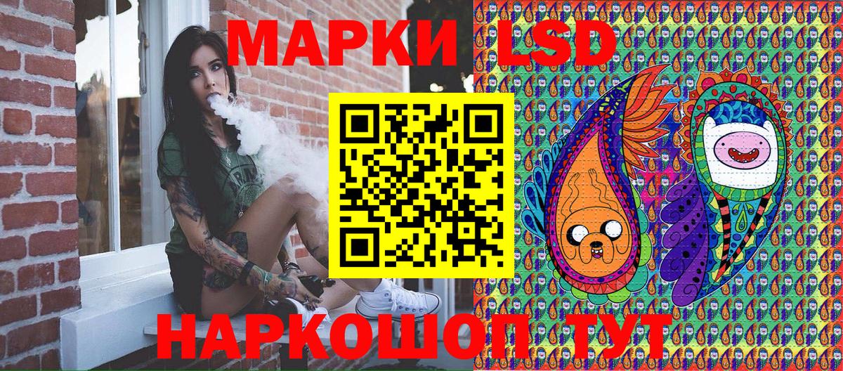 Марки N-bome 1,8мг Гусев