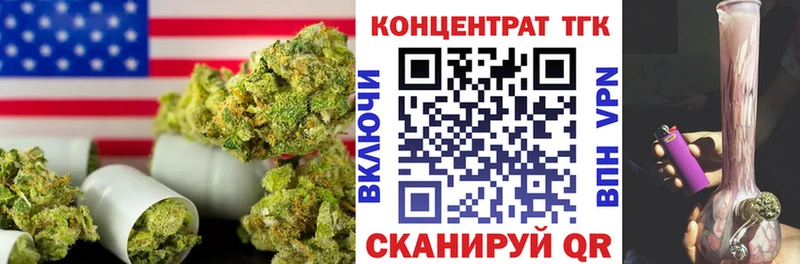 Дистиллят ТГК жижа  купить   Гусев 