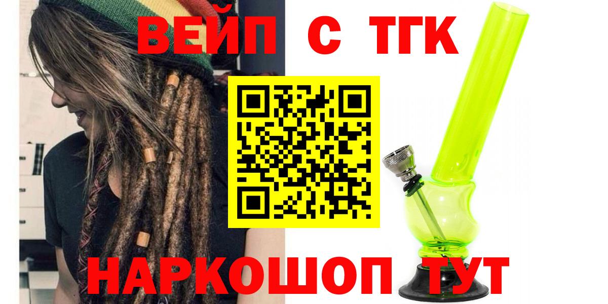 Дистиллят ТГК THC oil  Дистиллят ТГК гашишное масло  Гусев  Вход с VPN 