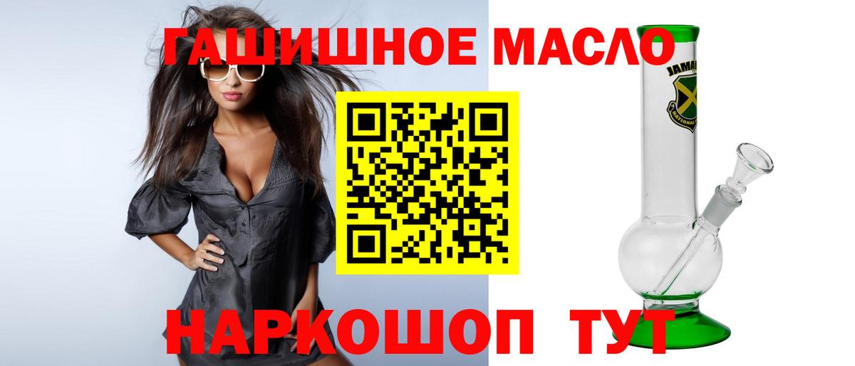 Дистиллят ТГК вейп Гусев