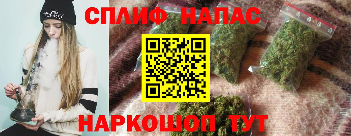 Бошки Шишки Amnesia Гусев